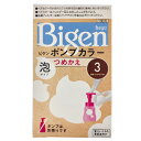 ビゲン ポンプカラー つめかえ 3 明るいライトブラウン(50mL+50mL+5mL)