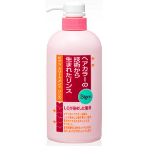 ビゲン トリートメントリンス (600mL)