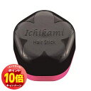 「エントリーでポイント10倍」いち髪 ヘアキープ和草スティック (スーパーハード) (13g)