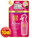 「エントリーでポイント10倍」ジュレーム ファンタジスト コンセントレートミスト さらさらストレート つめかえ用 (230mL)