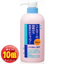 「エントリーでポイント10倍」ビゲン トリートメントシャンプー (600mL)
