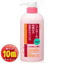 「エントリーでポイント10倍」ビゲン トリートメントリンス (600mL)