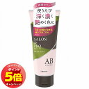 「エントリーでポイント5倍」サロンドプロ カラートリートメント アッシュブラウン(180g)