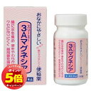 「7/26AM1:59迄エントリーでP5倍」【第3類医薬品】 フジックス 【3Aマグネシア 180錠】 スリーエーマグネシア