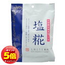 「エントリーでポイント5倍」塩糀飴(しおこうじあめ) 85g