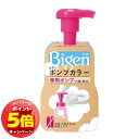 「エントリーでポイント5倍」ビゲン ポンプカラー 専用ポンプ (1個)