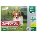 【動物用医薬品】 フォートレオン 2kg～4kg 0.4mL×3ピペット メール便送料無料