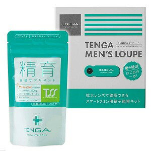 TENGAヘルスケア 精育支援サプリメント ＆ テンガ メンズ ルーペ スマートフォン用 精子観察キット あす楽対応