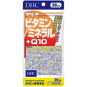 DHC 20日分 マルチビタミン／ミネラル＋Q10 100粒×2個セット メール便送料無料