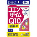 DHC 60日分 コエンザイムQ10（キューテン）包接体 120粒 メール便送料無料