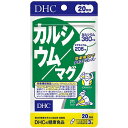 商品特徴カルシウムは歯と骨の形成に欠かせない必須ミネラル。 多くの日本人が栄養摂取量を満たしていないミネラルの代表成分です。DHCの「カルシウム／マグハードカプセル」は、 カルシウムの吸収を高めるマグネシウムとビタミンD3を配合。原料には、炭酸マグネシウムカルシウムが主成分のドロマイトという天然の鉱物を使用しています。●カルシウムは、骨や歯の形成に必要な栄養素です。●マグネシウムは、骨や歯の形成に必要な栄養素です。マグネシウムは、多くの体内酵素の正常な働きとエネルギー産生を助けるとともに、血液循環を正常に保つのに必要な栄養素です。内容量1日3粒目安/20日分成分・分量 カルシウム/マグ1日3粒総重量2,043mg（内容量1,812mg）あたりカルシウム360mg、マグネシウム206mg、ビタミンD（ビタミンD3）〈88IU〉2.2μg、CPP(カゼインホスホペプチド)9.7mg 【主要原材料】ドロマイト（炭酸カルシウムマグネシウム）、乳糖、フラクトオリゴ糖、カゼインホスホペプチド（乳由来）、ビタミンD3【調整剤等】ステアリン酸Ca、安定剤（グァーガム）【被包剤】ゼラチン、イカスミ色素