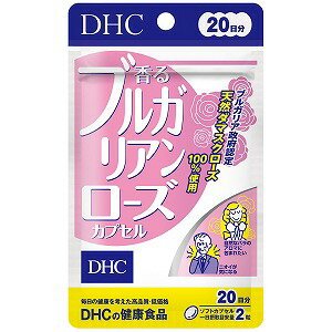 DHC 香るブルガリアンローズカプセ