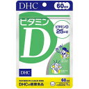 DHC ビタミンD 60日 60粒 メール便送料無料