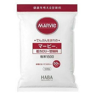 マービー 低カロリー甘味料 粉末 1500g