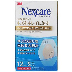 【楽天市場】ネクスケア ハイドロコロイド メディカルパッド Sサイズ 10枚：くすりの勉強堂＠最新健康情報