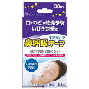 モアスリープ 鼻呼吸テープ (30枚入)(4)