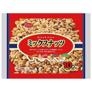 ミックスナッツ 25g×10袋入（250g）×10個セット 1