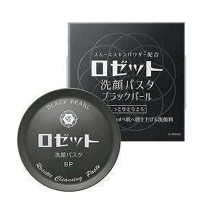 楽天市場 ロゼット 洗顔パスタ ブラックパール 90g くすりの勉強堂 最新健康情報