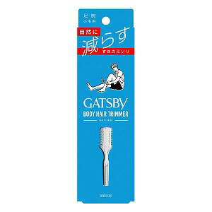 ギャツビー(GATSBY)ボディヘアトリマー 1個