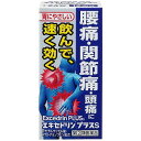 【第(2)類医薬品】 エキセドリン プラスS 24錠 ※セルフメディケーション税制対象商品
