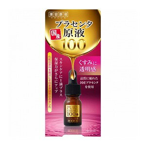 美容原液 プラセンタ原液100 N 10ml