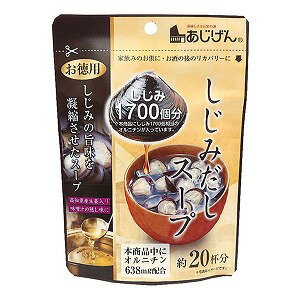 味源 しじみだしスープ 110g