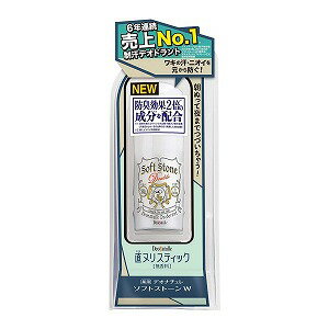 デオナチュレ ソフトストーンW 20gのサムネイル