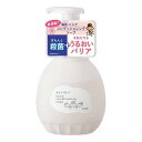 キレイキレイ 薬用ハンドコンディショニングソープ 本体 450ml