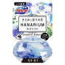 液体ブルーレット はなリウム エッセンシャルミュゲ つけ替え用 70ml