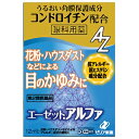 この商品はお1人様1つまでとさせていただきます効能・効果：花粉，ハウスダスト(室内塵)などによる次のような目のアレルギー症状の緩和:目の充血，目のかゆみ，目のかすみ(目やにの多いときなど)，なみだ目，異物感(コロコロする感じ)用法・用量：1回1-2滴，1日4-6回点眼してください。区分：日本製・第2類医薬品