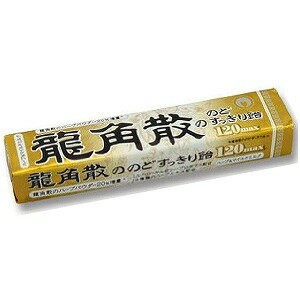 龍角散ののどすっきり飴120max スティック 10粒