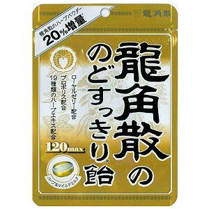 楽天くすりの勉強堂＠最新健康情報龍角散ののどすっきり飴120max 袋 88g