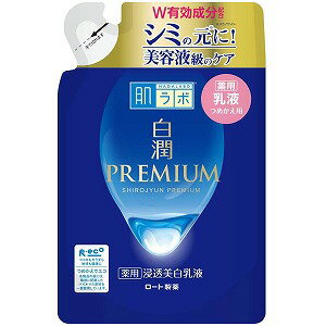 肌ラボ 白潤プレミアム 薬用浸透美白乳液 つめかえ用 140mL 医薬部外品