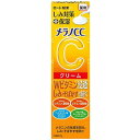 メラノCC 薬用しみ対策 保湿クリーム 23g