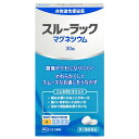 【第3類医薬品】スルーラックマグネシウム 30錠 メール便送料無料