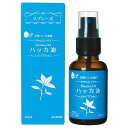 ハッカ油 スプレー式 30ml