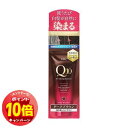 「エントリーでポイント10倍」DHC Q10プレミアムカラートリートメント(SS) ダークブラウン 150g
