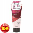 「エントリーでポイント10倍」サロンドプロ カラートリートメント ローズブラウン(180g)