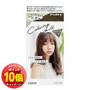 「エントリーでポイント10倍」パルティ カラーリングミルク ひとりじめグレージュ