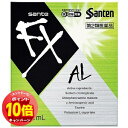 「エントリーでポイント10倍」【第2類医薬品】サンテFX AL 12mL メール便送料無料