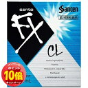 「エントリーでポイント10倍」【第3類医薬品】サンテFX コンタクト 12mL ※セルフメディケーション税制対象商品 メール便送料無料