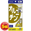 「エントリーでポイント5倍」DHC オルニチン 20日分 100粒 メール便送料無料