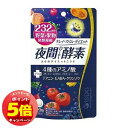「7/26AM1:59迄エントリーでP5倍」医食同源ドットコム 夜間Diet酵素 120粒 メール便送料無料