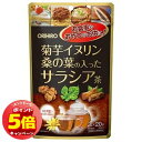 「7/26AM1:59迄エントリーでP5倍」菊芋イヌリン桑の葉の入ったサラシア茶 (3g×20袋)