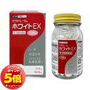 「7/26AM1:59迄エントリーでP5倍」【第3類医薬品】 ビタトレールホワイトEX 120錠×4個セット 送料無料