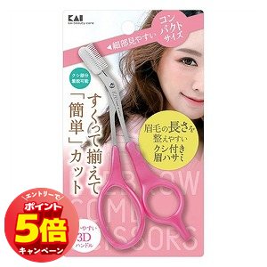 楽天市場】貝印 Groom クシ付きマユハサミDXの通販