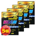 「エントリーでポイント5倍」ヴァームアスリート顆粒 パイナップル風味 10袋入×4個セット(4)