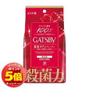 「7/26AM1:59迄エントリーでP5倍」ギャツビー(GATSBY)バイオコアデオドラント ボディペーパー 無香性 30枚入
