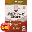 「7/26AM1:59迄エントリーでP5倍」納豆キナーゼ 4800FU (80粒入) メール便送料無料