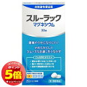 「7/26AM1:59迄エントリーでP5倍」【第3類医薬品】スルーラックマグネシウム 30錠 メール便送料無料